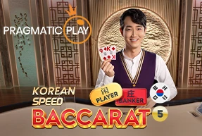 Korean Speed Baccarat 5